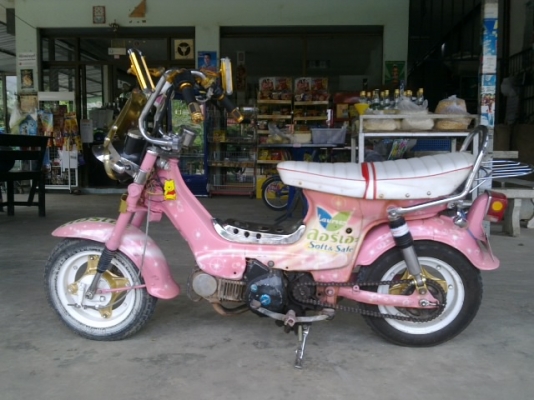 Chaly ทะเบียน