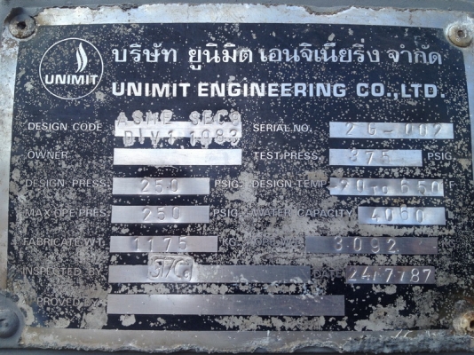 ขายถังเบาท์ NGV ขนาด 4,000 ลิตร สามารถเอาไปทำถังเก็บลมได้ครับ เหลือ 2 ใบ แล้วครับ ราคาคุยกันครับ