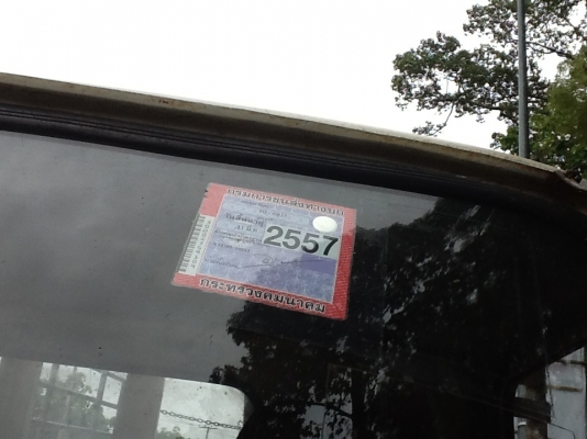 ขายด่วน KM 505 เครื่อง WO4D 117 HPแคชชีไม่บวมสภาพพร้อมใช้ภาษีเต็มเอกสารพร้อมโอนครับ