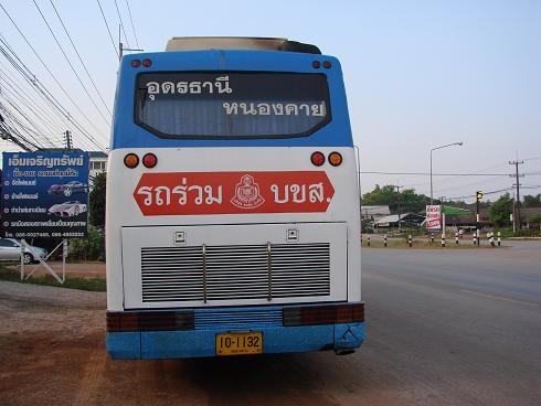 ขายรถบัสปรับอากาศ