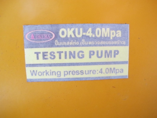 Testing Pump (ปั๊มเทสต์ท่อ ตรวจสอบรอยรั่ว) Testing Pump (ปั๊มเทสต์ท่อ ตรวจสอบรอยรั่ว)