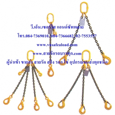 นำเข้า สลิงโพลี สลิงยกของ สลิงอ่อน โพลีเอสเตอร์ , จัดส่งฟรีทั่วประเทศ นำเข้า สลิงโพลี สลิงยกของ สลิงอ่อน โพลีเอสเตอร์ , จัดส่งฟรีทั่วประเทศ