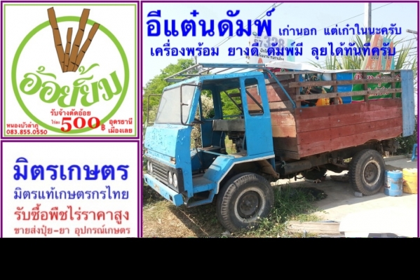 ขายถูกๆค่ะ