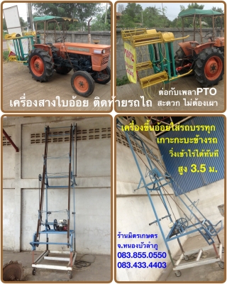 ขายถูกๆค่ะ