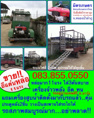 ขายถูกๆค่ะ