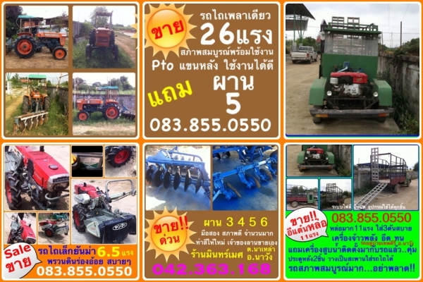 ขายถูกๆค่ะ