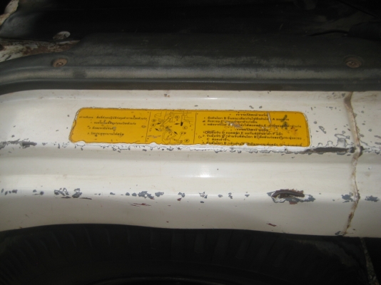 -ขายมิตรซูบิชิ แคนเตอร์115HP -ขายมิตรซูบิชิ แคนเตอร์115HP