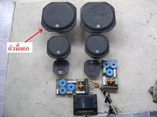 ขายแล้ว