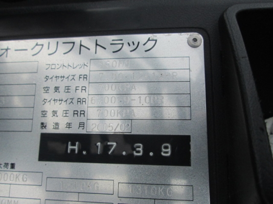 ขายฟอร์คลิฟต์ TOYOTA 7FG20  ใช้งานน้อย เกียร์ MT , SIDE SHIP , เสาสูง 4 M  ขอบคุณเฮียเดชา มหาชัย ครับ สภาพพร้อมใช้งาน ++ เดิมแท้จากญี่ปุ่น