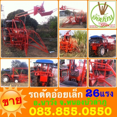 ของดี ขายถูกค่ะ!!!