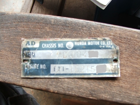 ขายเล่ม HONDA