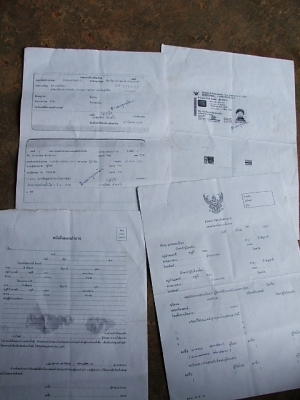 ขายเล่ม HONDA