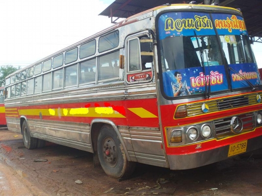 ขายด่วนสองแสนห้า