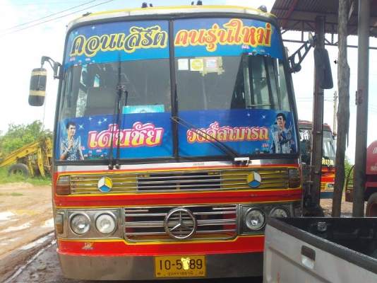 ขายด่วนสองแสนห้า