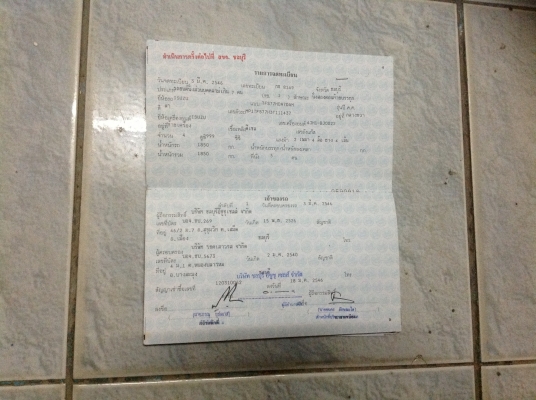 ขาย ดีแมค 4 ประตู ออร์โต้โฟร์วิลน์ ขาย ดีแมค 4 ประตู ออร์โต้โฟร์วิลน์