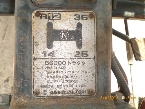 รถไถเล็กคูโบต้า B6000 4WD ขนาด 15 แรงม้า 2เพลา เก่านอก