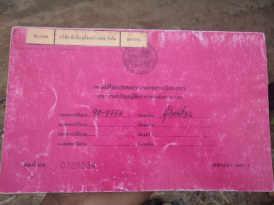 ขายรถ6ล้อโตโยต้าBU141ตู้แห้งช่วงยาว4.30ปี41เครื่อง115แรง สภาพสวยๆๆ