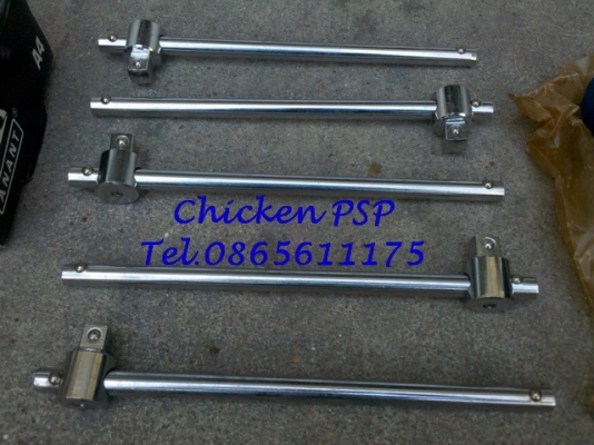 ด้ามเลื่อน+ด้ามต่อ Made in TAIWAN ขนาด  4 หุน ยาว 10 นิ้ว