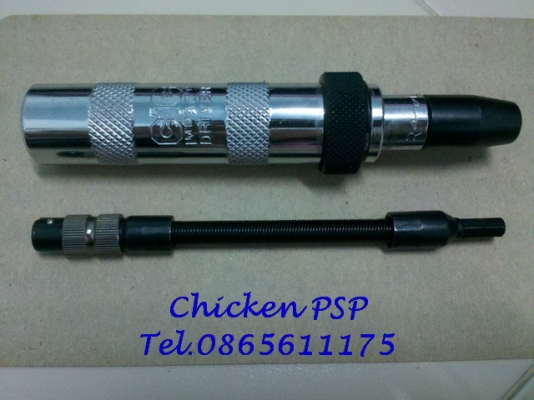 ไขควงชุด 40 ชิ้น Made in TAIWAN ไขควงชุด 40 ชิ้น Made in TAIWAN