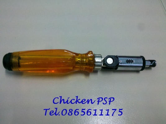 ไขควงชุด 40 ชิ้น Made in TAIWAN ไขควงชุด 40 ชิ้น Made in TAIWAN