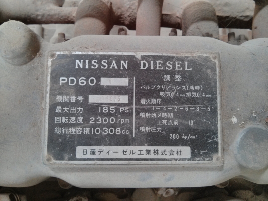 เครื่องปั่นไฟได 90 K ครบชุดพร้อมเครื่องนิสสัน PD6