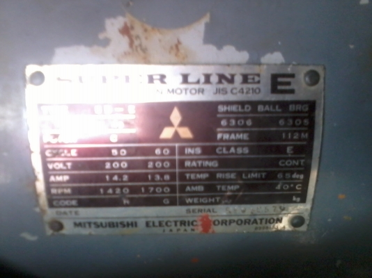 ขาย ปั๊มลม 3 HP 260 ลิตร  เก่าญี่ปุ่นสภาพพร้อมใช้ครับ