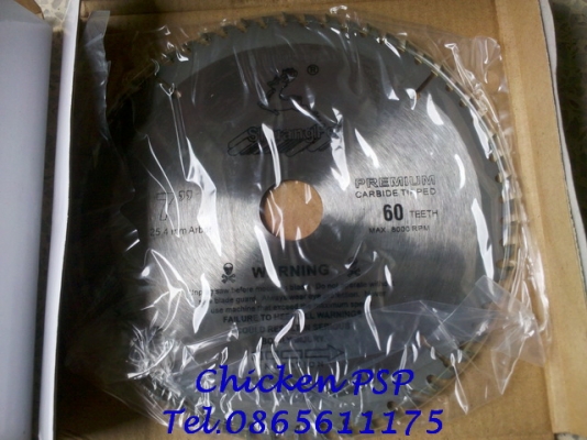 ใบเลื่อยวงเดือน 4 นิ้ว และ 7 นิ้ว