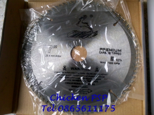 ใบเลื่อยวงเดือน 4 นิ้ว และ 7 นิ้ว