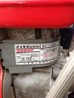 ขาย ปั๊มน้ำสนามแรงดันสูง  เก่าญี่ปุ่น