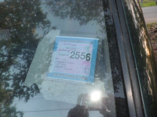 รถบ้านราคาประหยัด รถบ้านราคาประหยัด