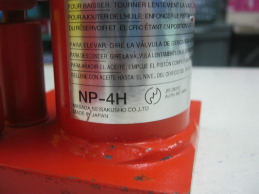 แม่แรง 4 ตัน เก่าญี่ปุ่น สภาพ 90 เปอร์เซ้นอัพ