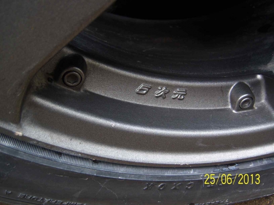 แม็กญี่ปุ่น 17 x 7 พร้อมยาง 4รู114 แม็กญี่ปุ่น 17 x 7 พร้อมยาง 4รู114