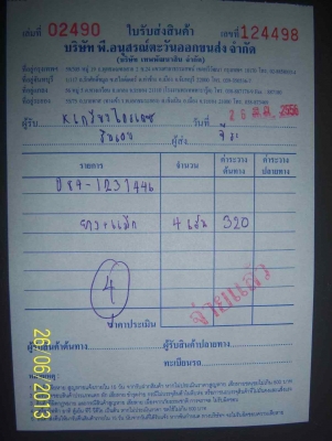 แม็กญี่ปุ่น 17 x 7 พร้อมยาง 4รู114 แม็กญี่ปุ่น 17 x 7 พร้อมยาง 4รู114