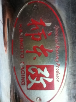 ขายท่อ KAKIMOTO MADE IN JAPAN เพลดแดง 2.5 ขายท่อ KAKIMOTO MADE IN JAPAN เพลดแดง 2.5