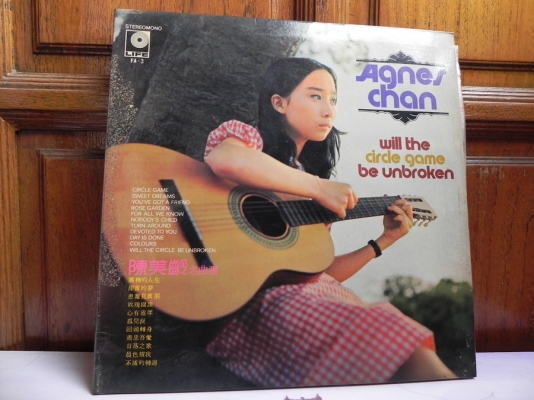 ขายแผ่นเสียงรุ่นเก่า ขายแผ่นเสียงรุ่นเก่า