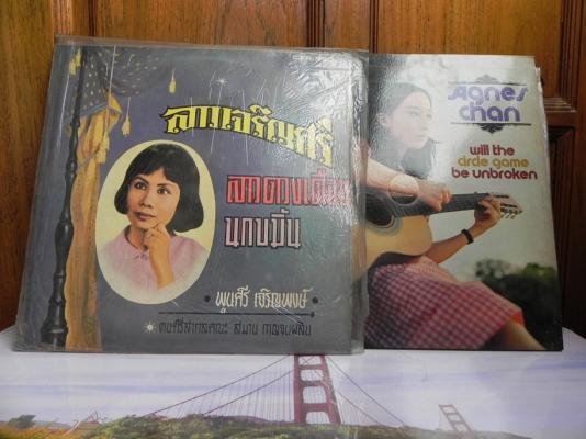 ขายแผ่นเสียงรุ่นเก่า ขายแผ่นเสียงรุ่นเก่า