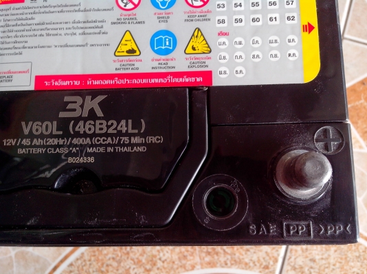 ขายแบต3K v60l  45แอป์ มือสอง ใช้งาน 9-7-55 แบตแห้ง