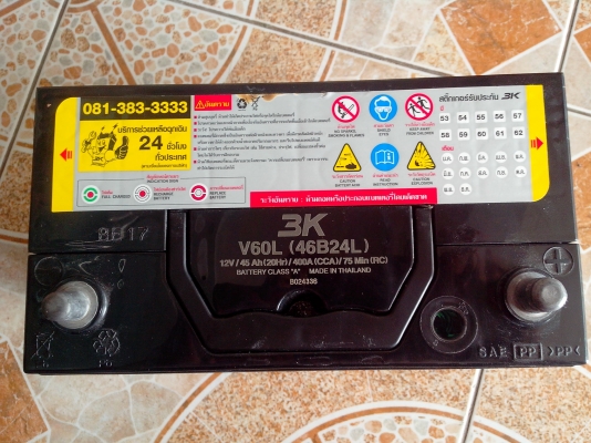 ขายแบต3K v60l  45แอป์ มือสอง ใช้งาน 9-7-55 แบตแห้ง