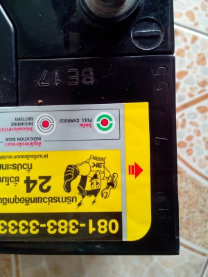 ขายแบต3K v60l  45แอป์ มือสอง ใช้งาน 9-7-55 แบตแห้ง