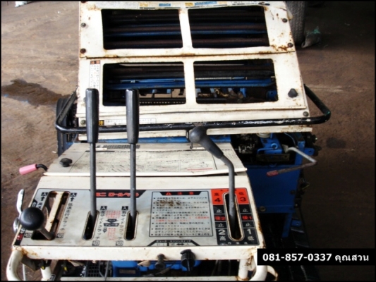 เครื่องตัดฟาง อิเซกิ