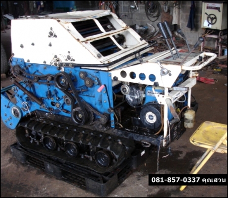 เครื่องตัดฟาง อิเซกิ