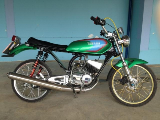 ขายด่วน