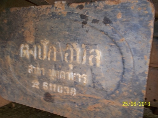 ขาย6ล้อดั๊ม   NPR   เครื่อง   120แรง  ฝาขาว