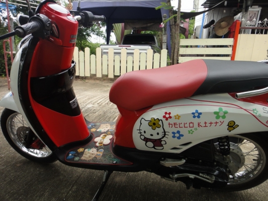 ขออนุญาติขาย scoopy