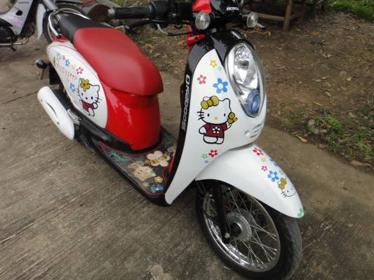 ขออนุญาติขาย scoopy