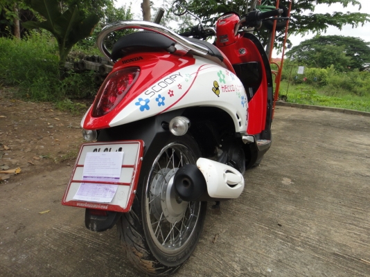 ขออนุญาติขาย scoopy