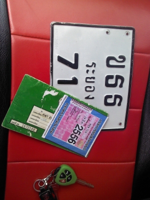 ขายด่วนเล่มทะเบียน  NC 30