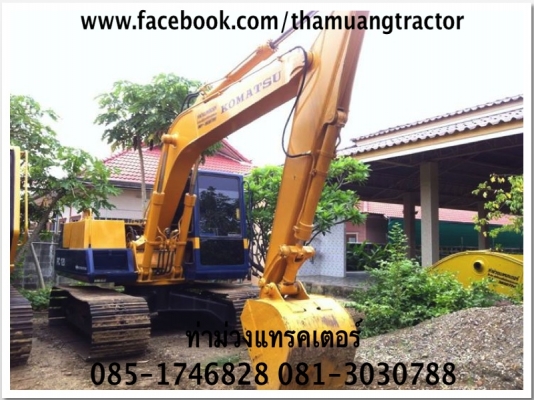ขาย KOMATSU PC120-3 ราคา 670,000 บาท เช็คไฟฟ้า รั่วซึมแล้ว ติดต่อ 085-1746828 081-3030788