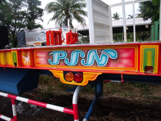 ขายหางพื้นเรียบ 3 เพลา ยางใหม่ 12 เส้น สนใจ - รับหางไ้ด้เลย ติดต่อคุณประยงค์ ขายหางพื้นเรียบ 3 เพลา ยางใหม่ 12 เส้น สนใจ - รับหางไ้ด้เลย ติดต่อคุณประยงค์