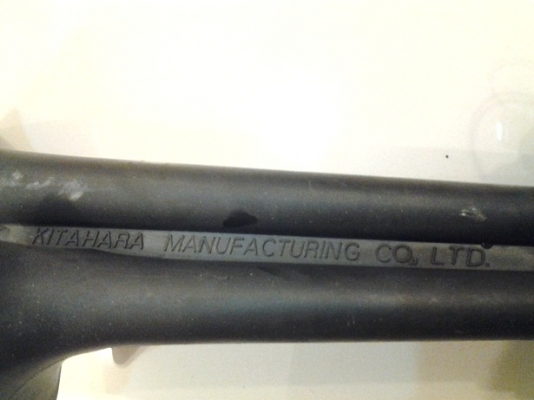 ขายปากแตรลมคู่